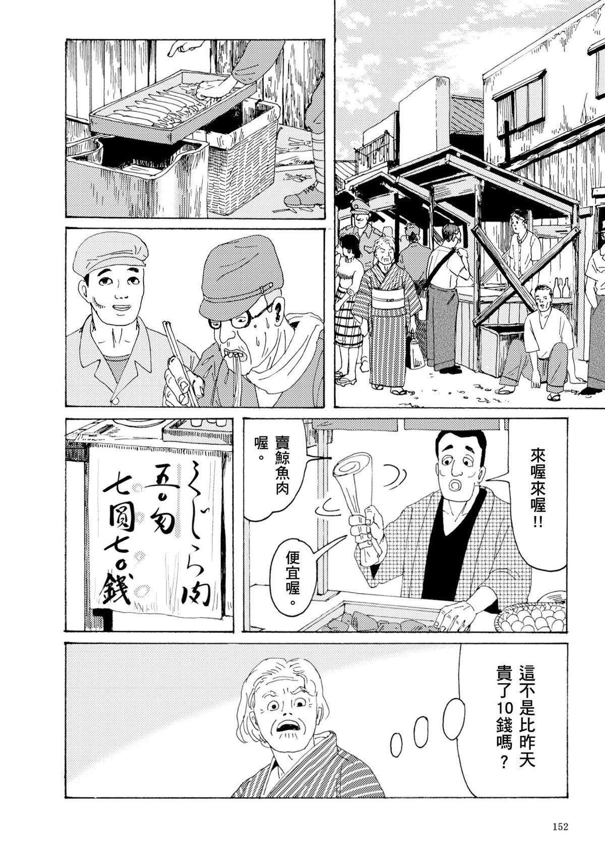 第1卷153