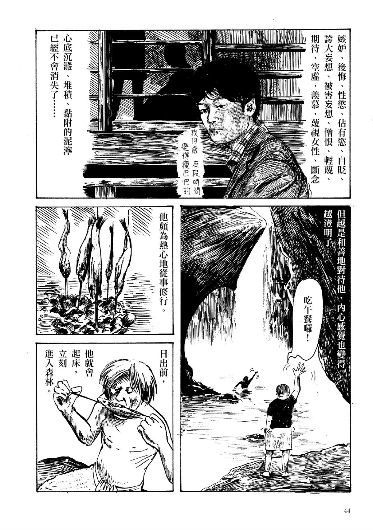 第1卷45