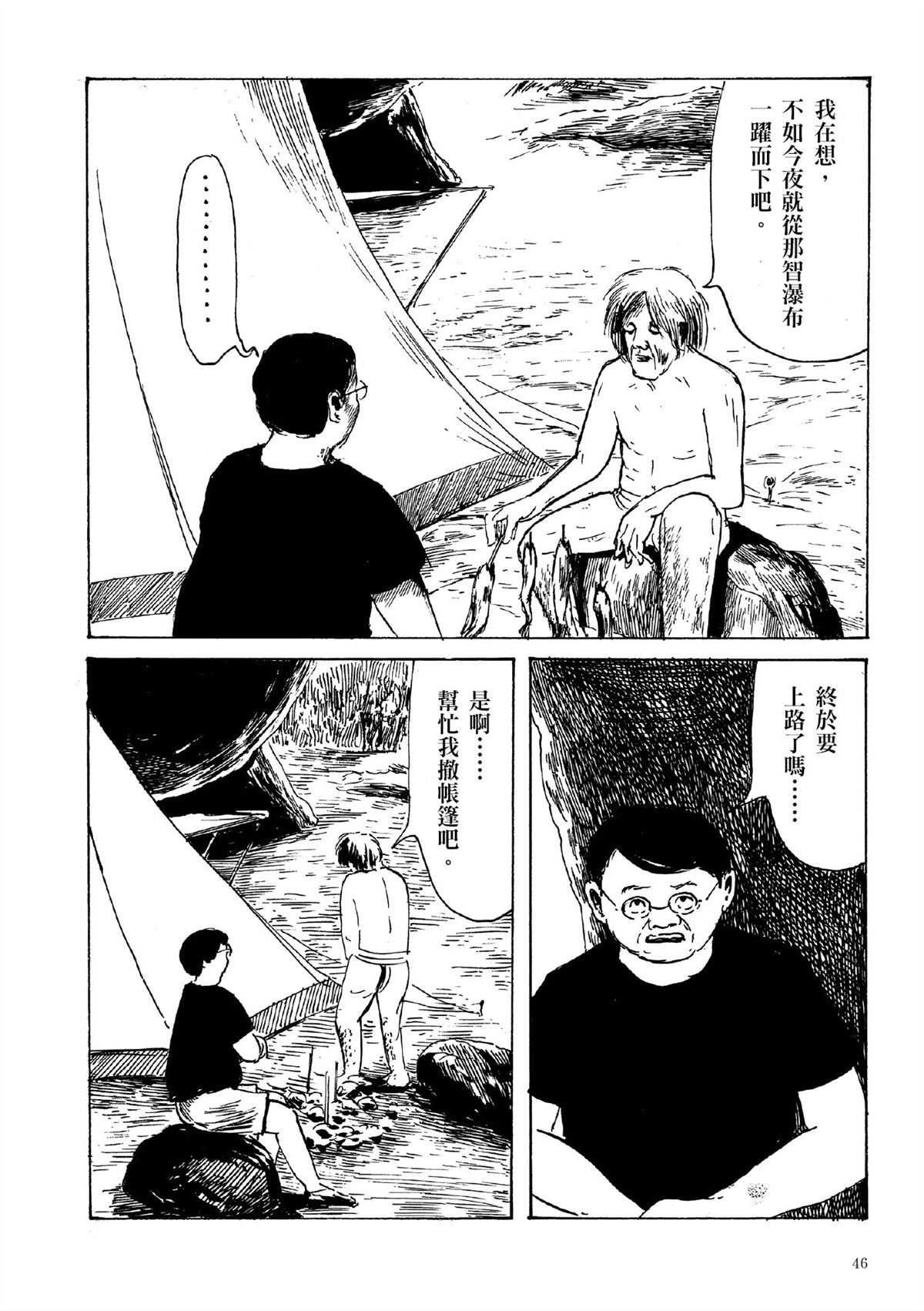 第1卷47