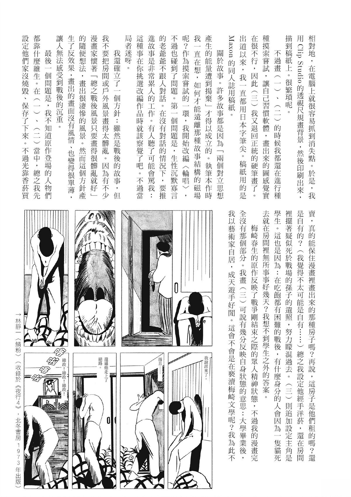 第1卷334