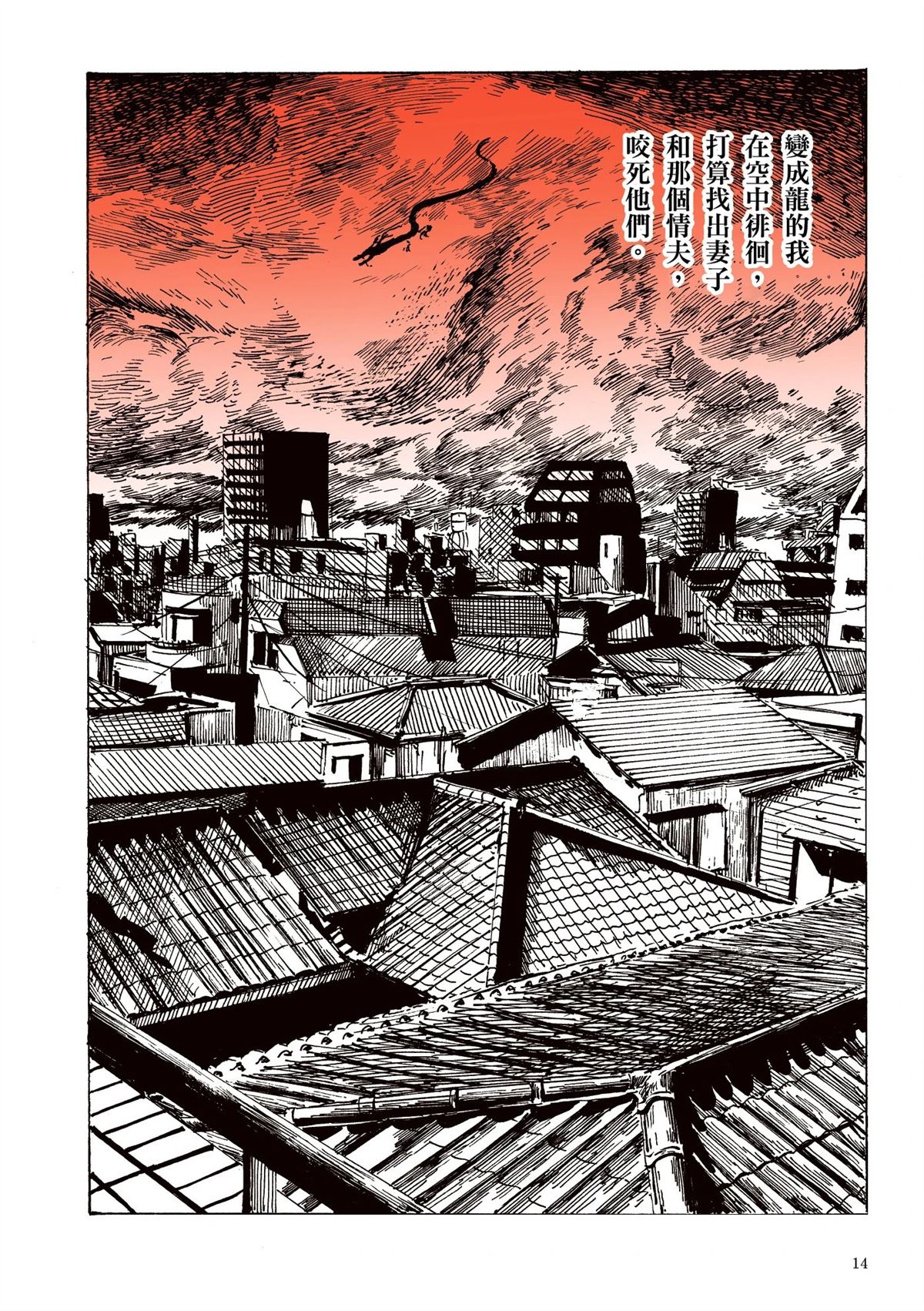 第1卷15