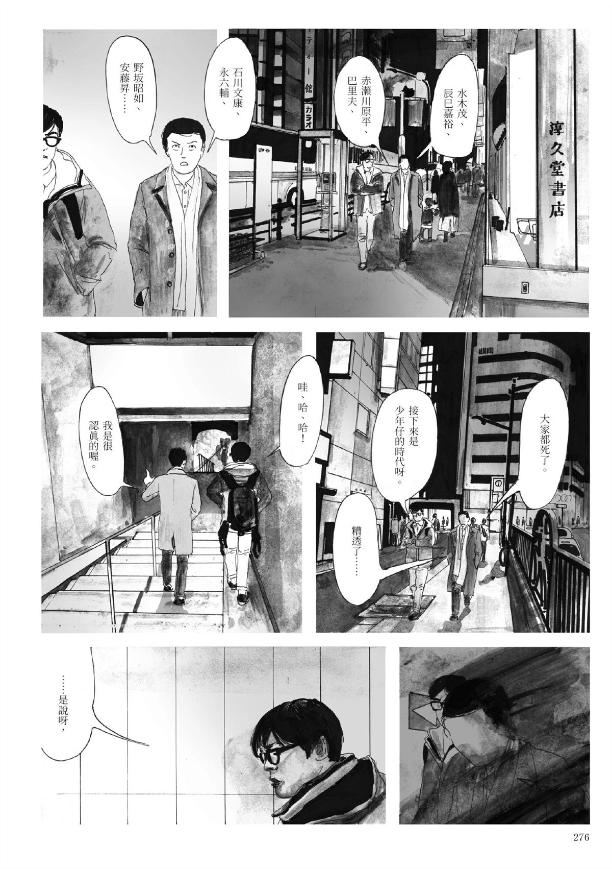 第1卷277