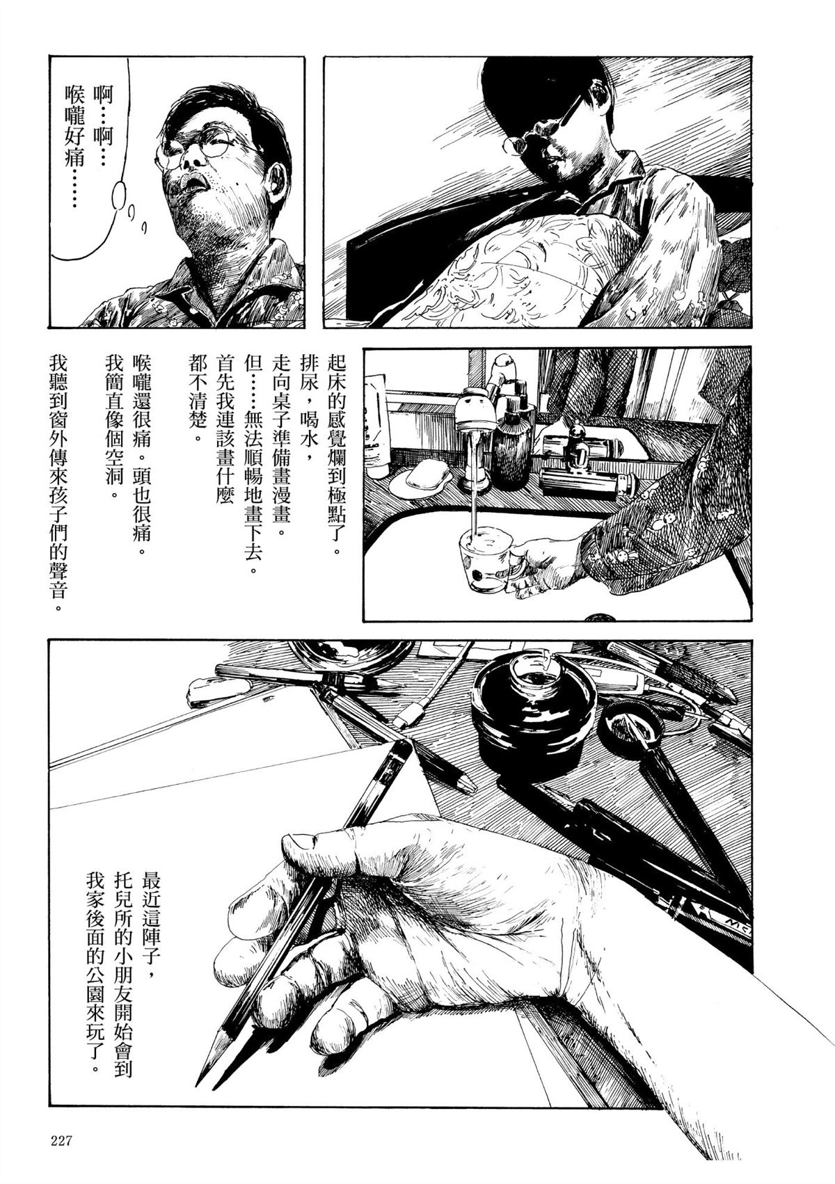 第1卷228