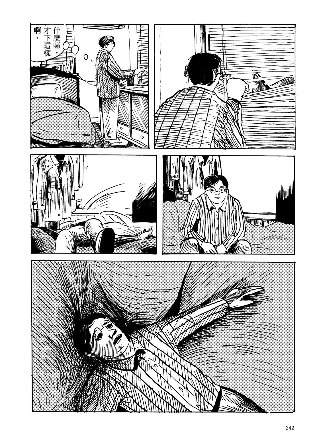 第1卷243