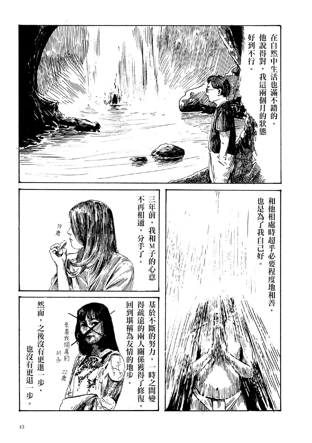 第1卷44