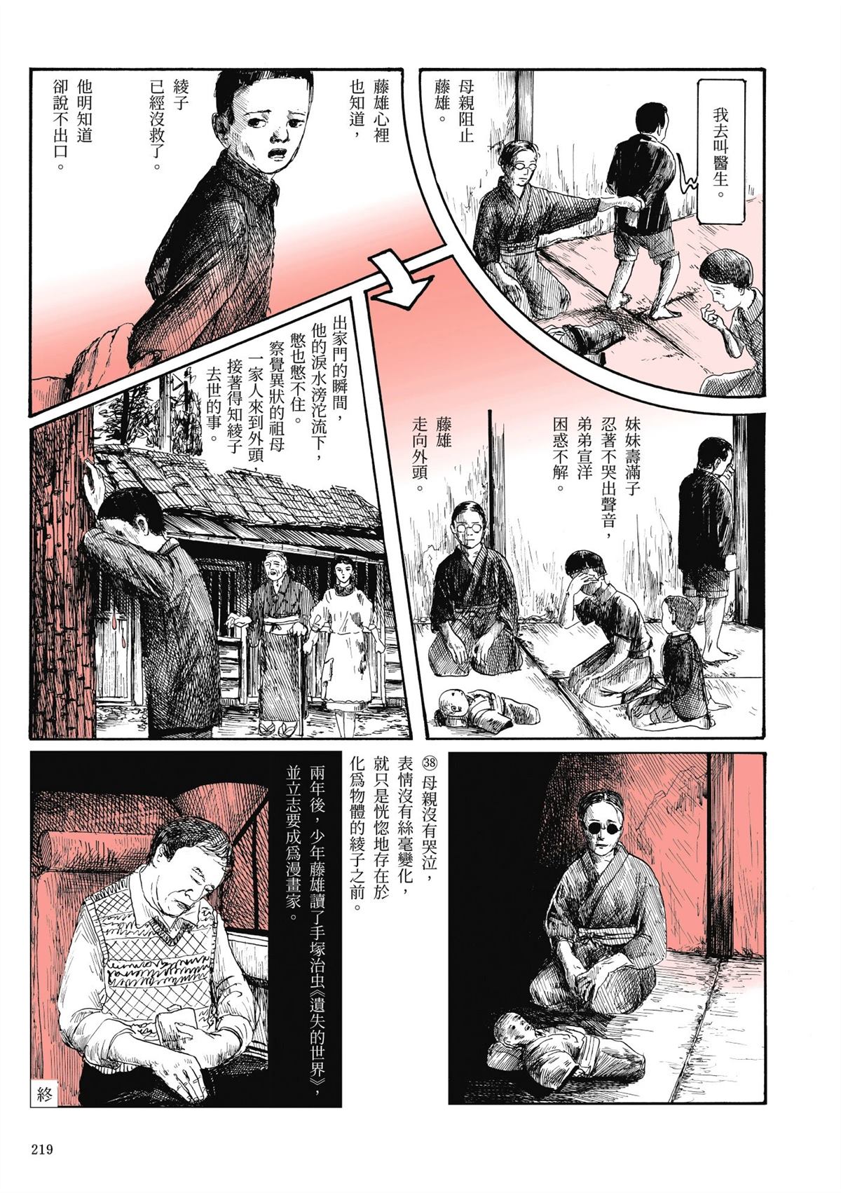 第1卷220