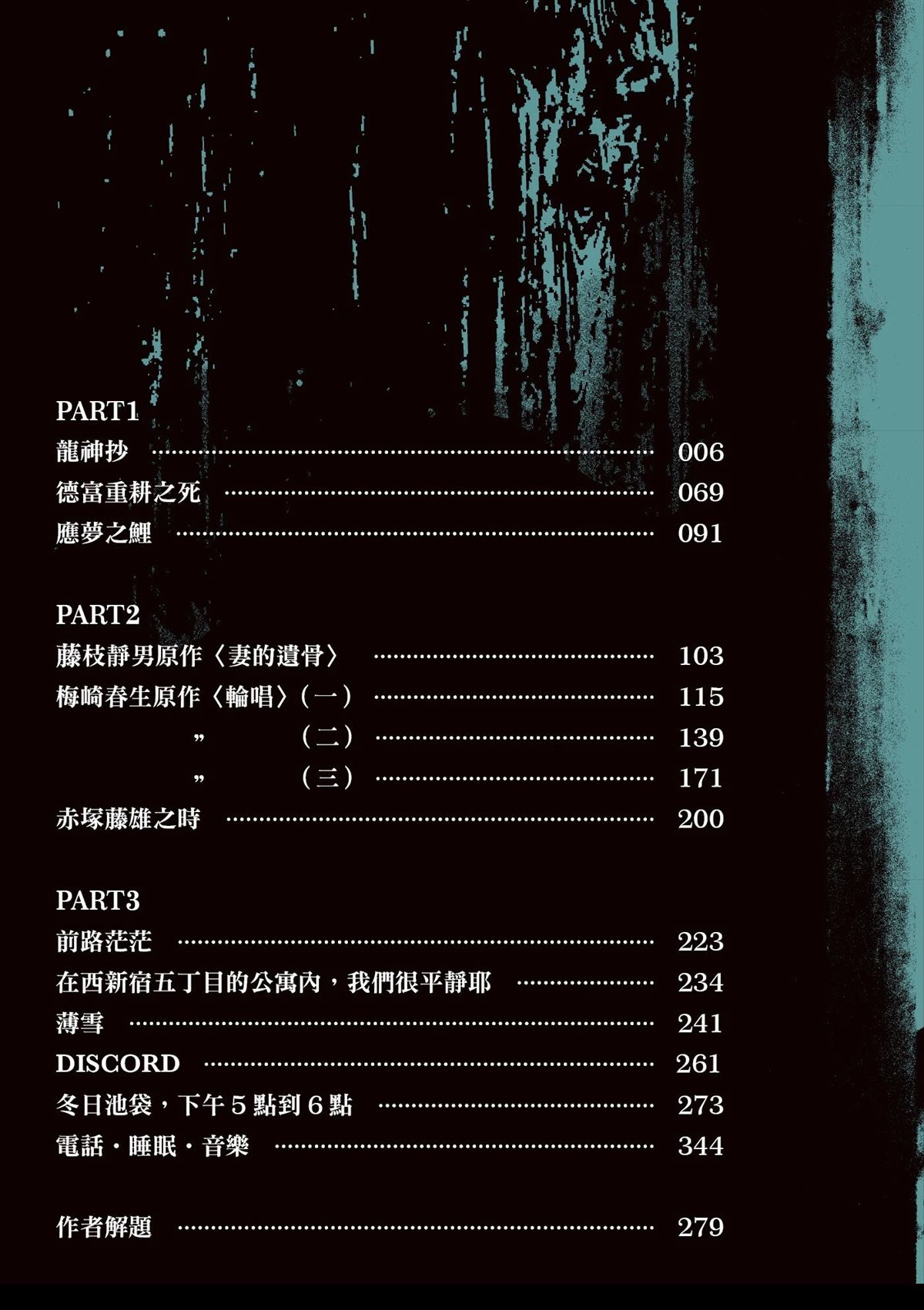 第1卷4
