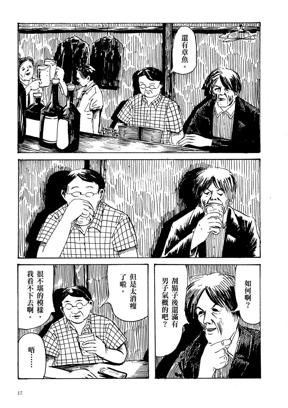 第1卷18