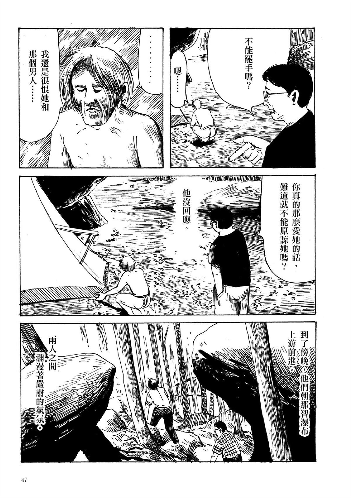 第1卷48