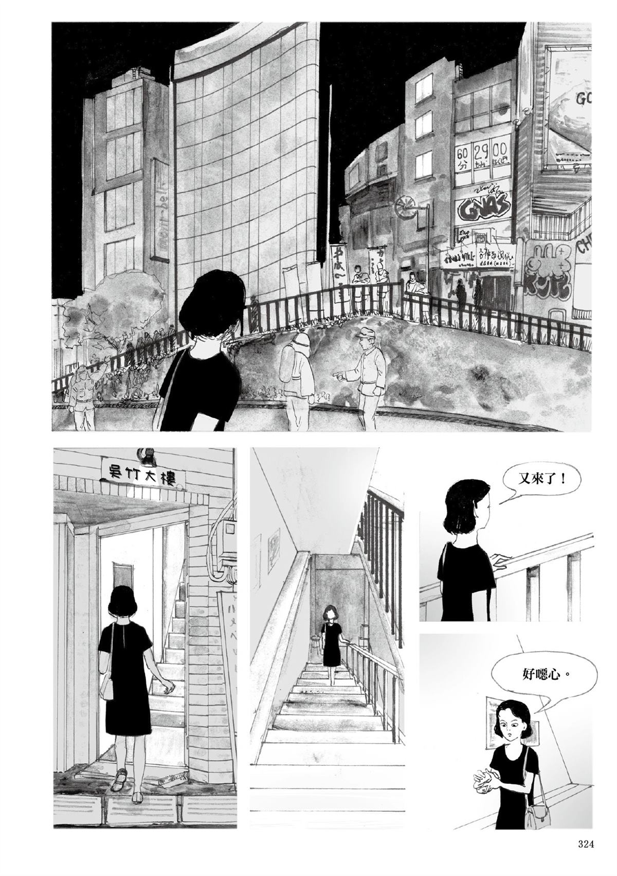 第1卷300