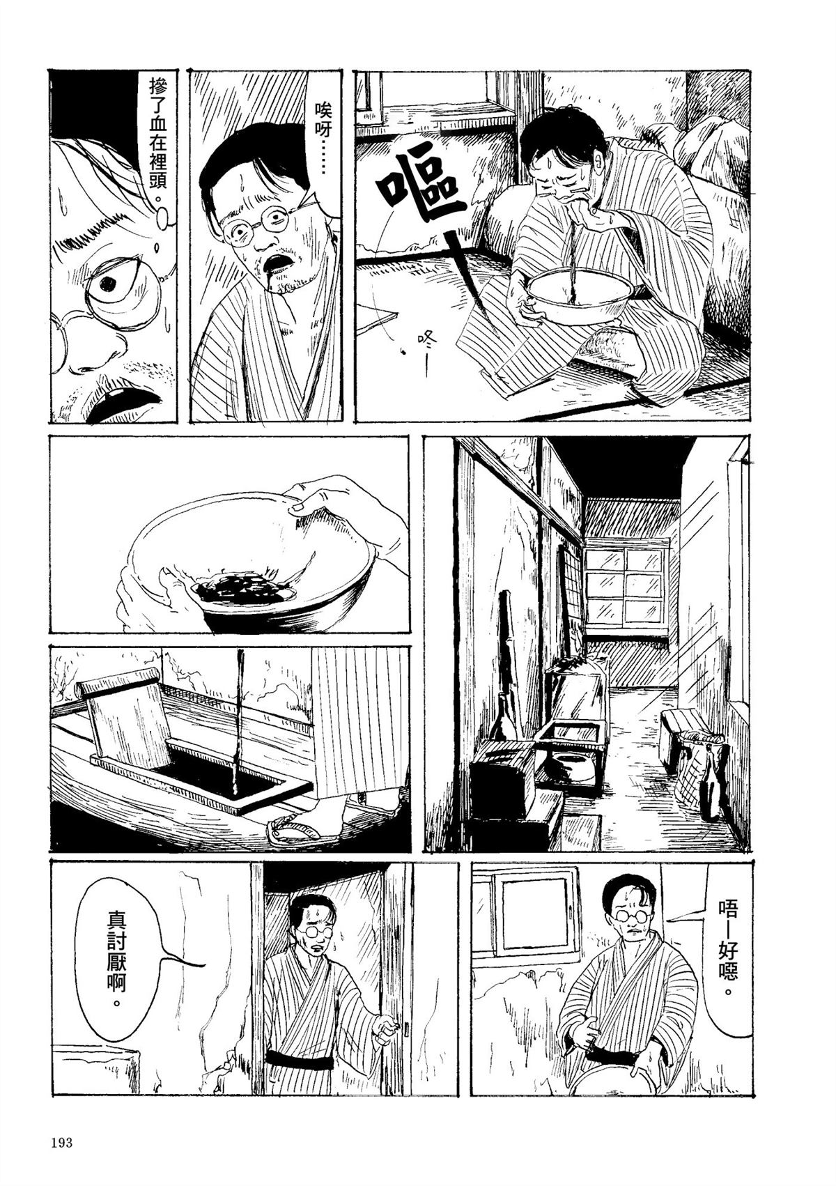 第1卷194