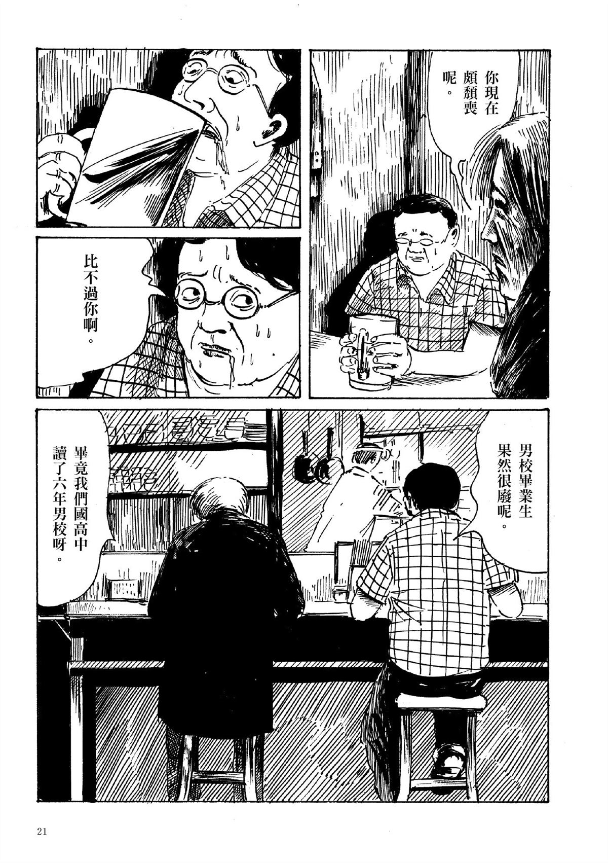 第1卷22