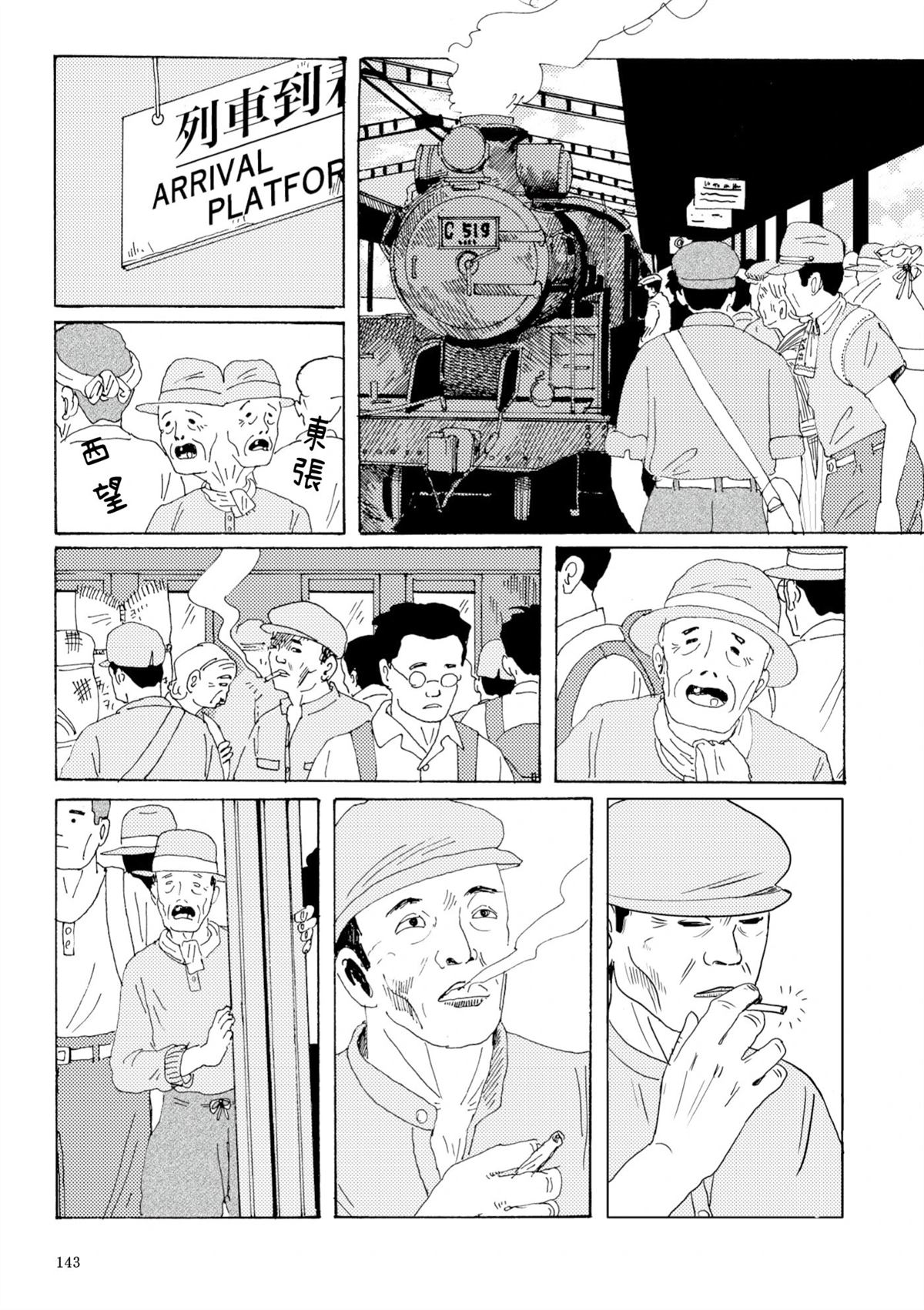 第1卷144