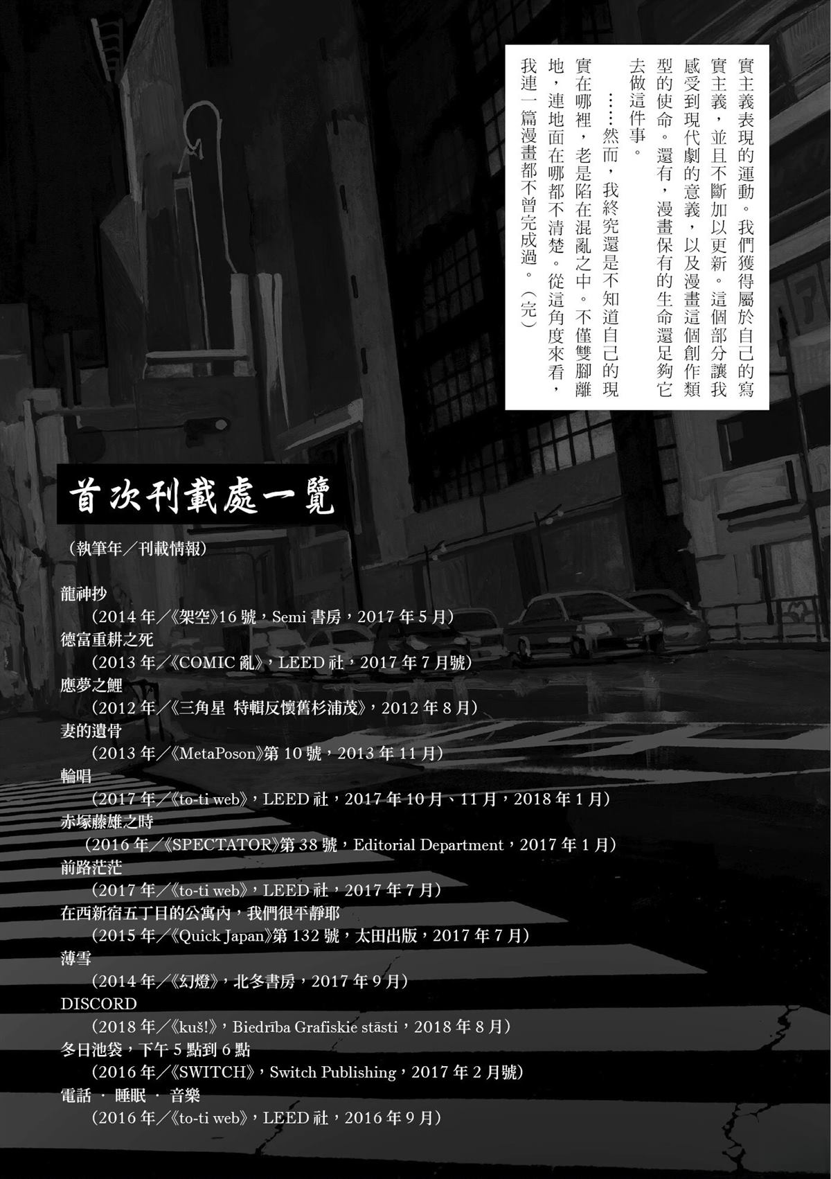 第1卷344