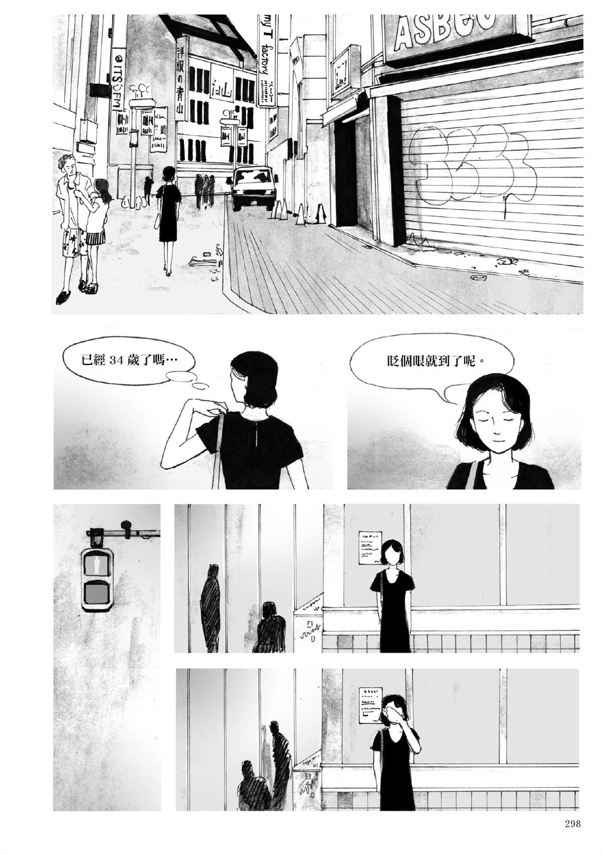 第1卷326