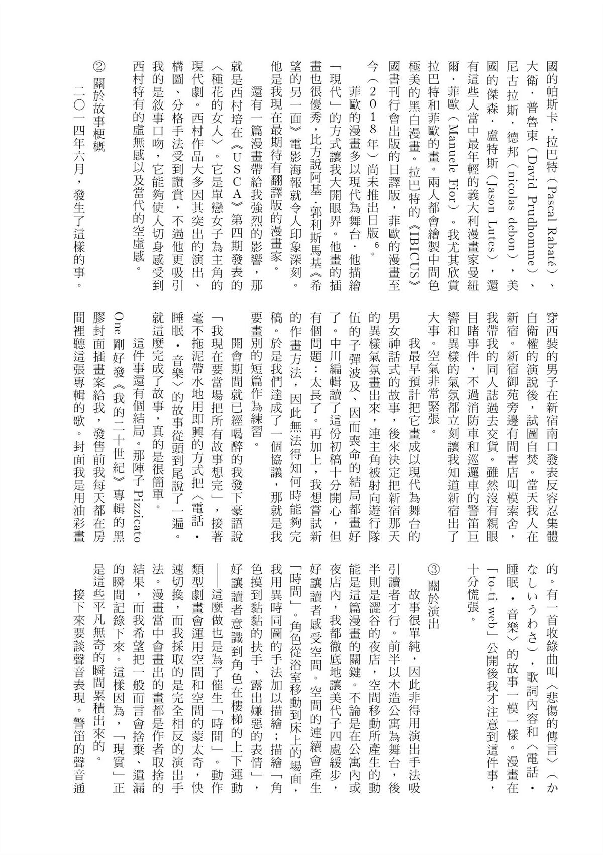 第1卷341