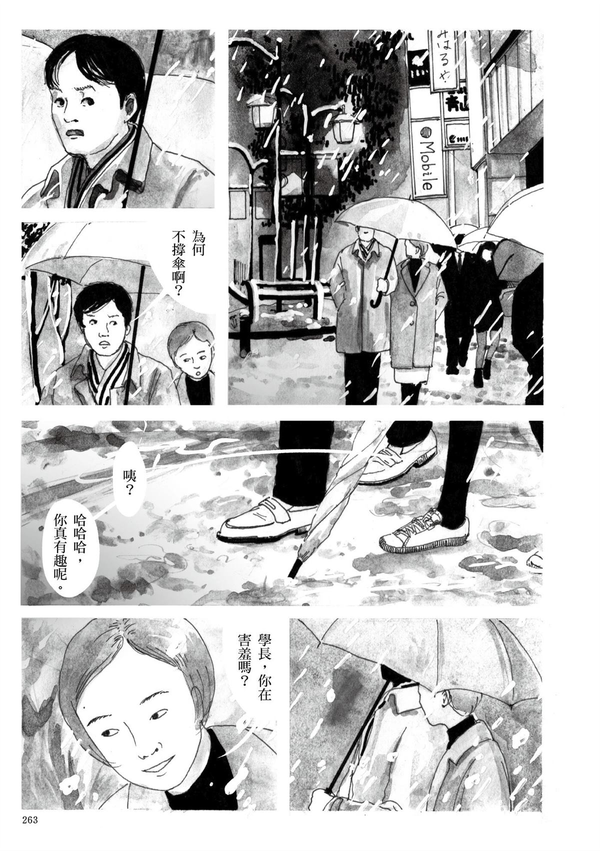 第1卷264