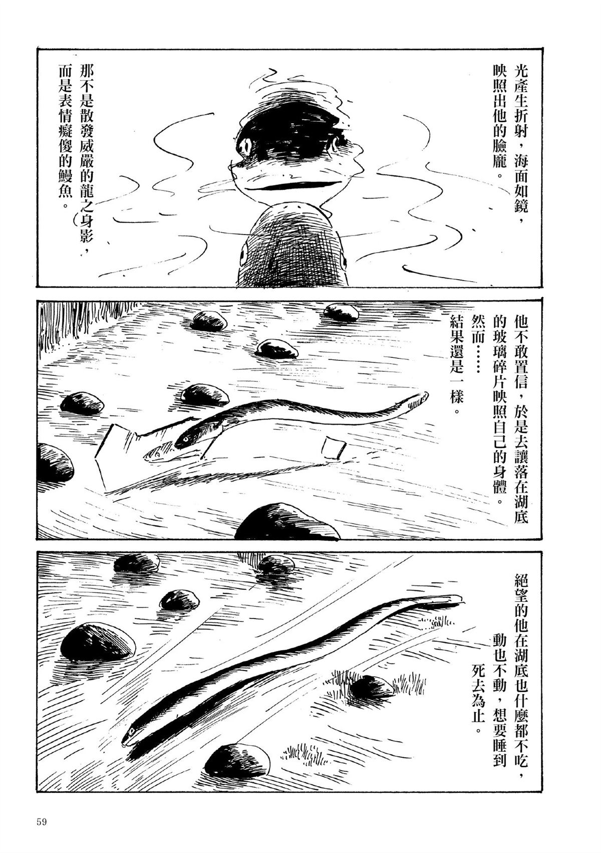 第1卷60
