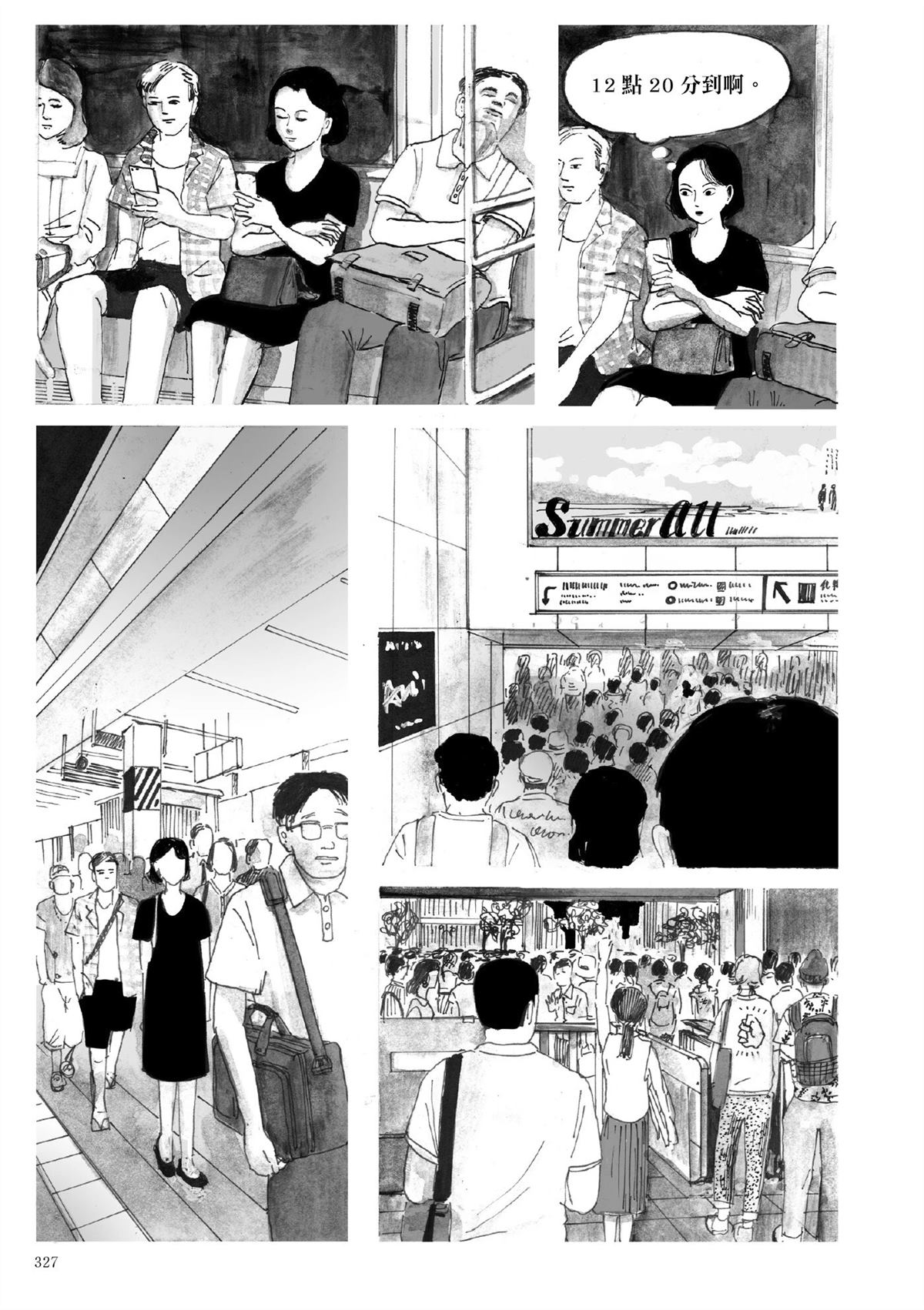 第1卷297