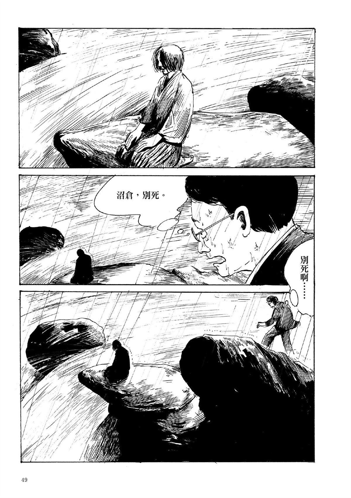 第1卷50