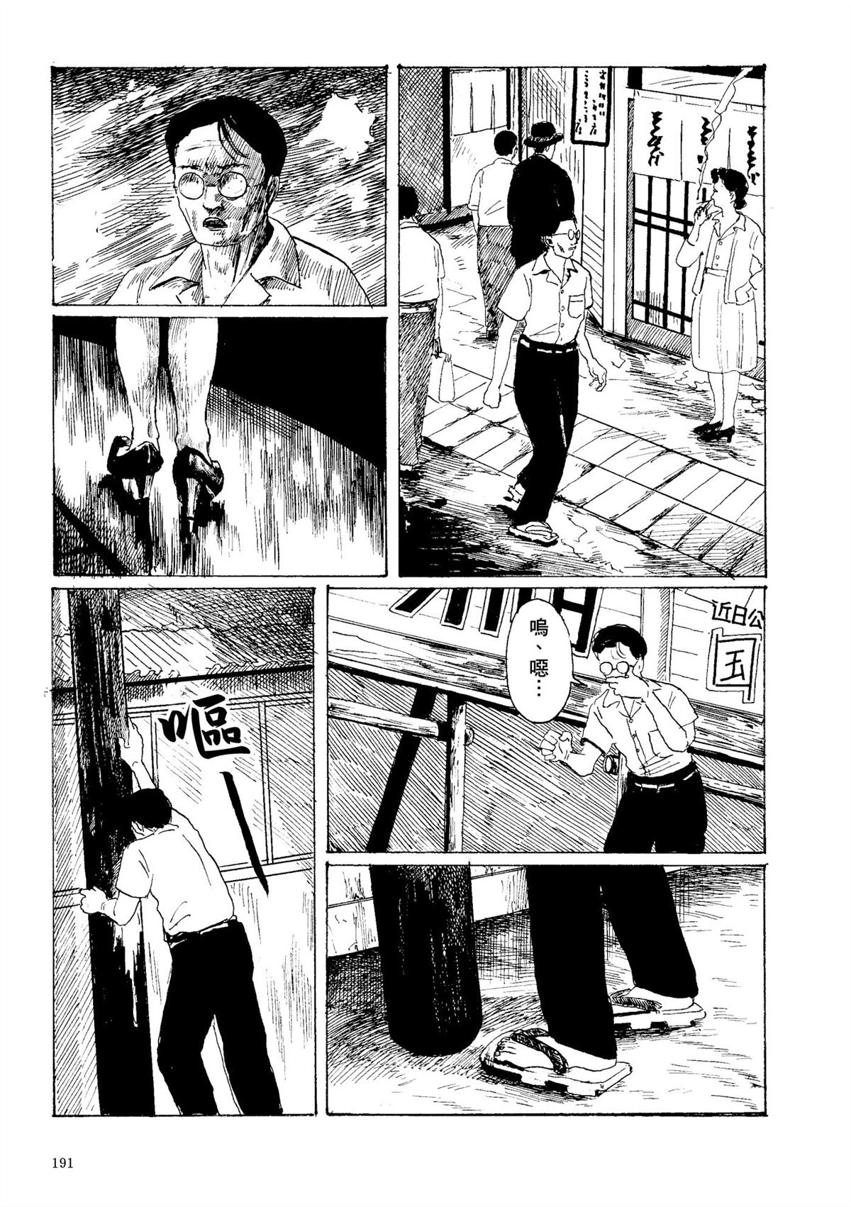 第1卷192