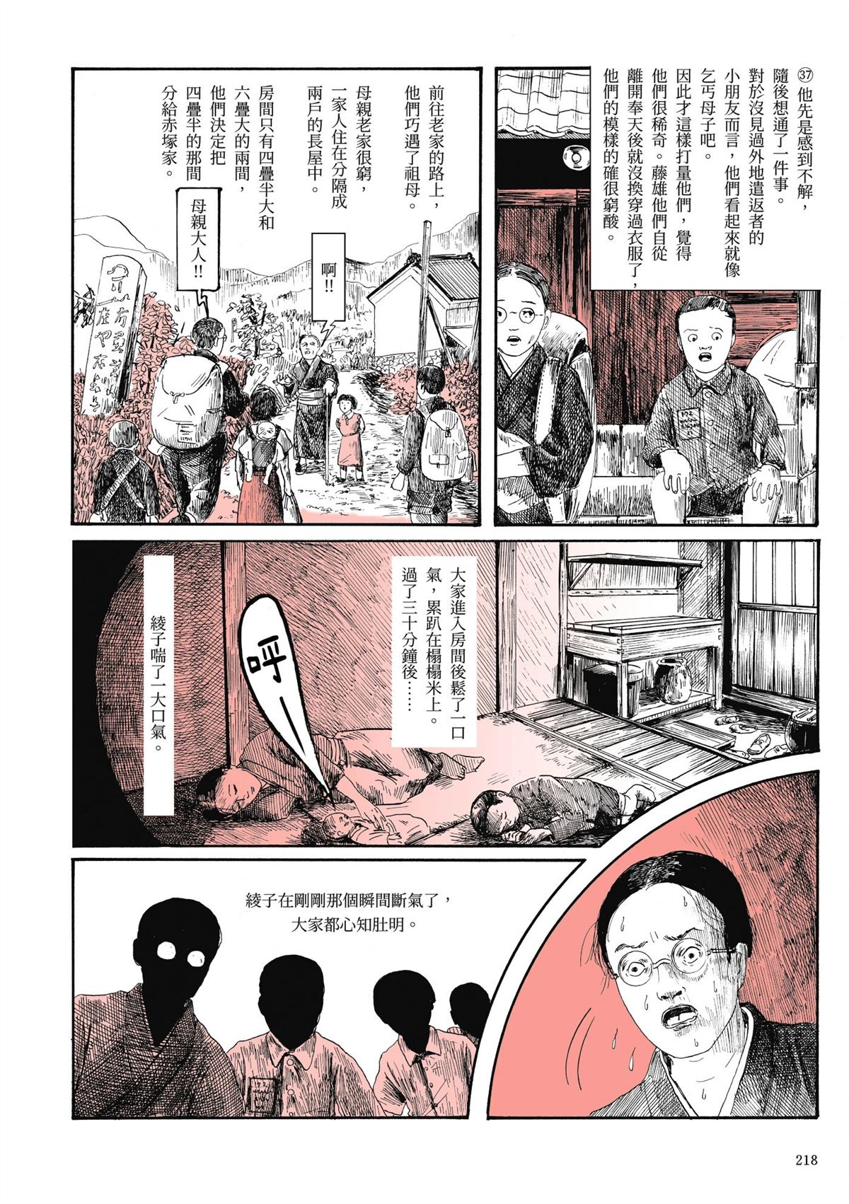第1卷219