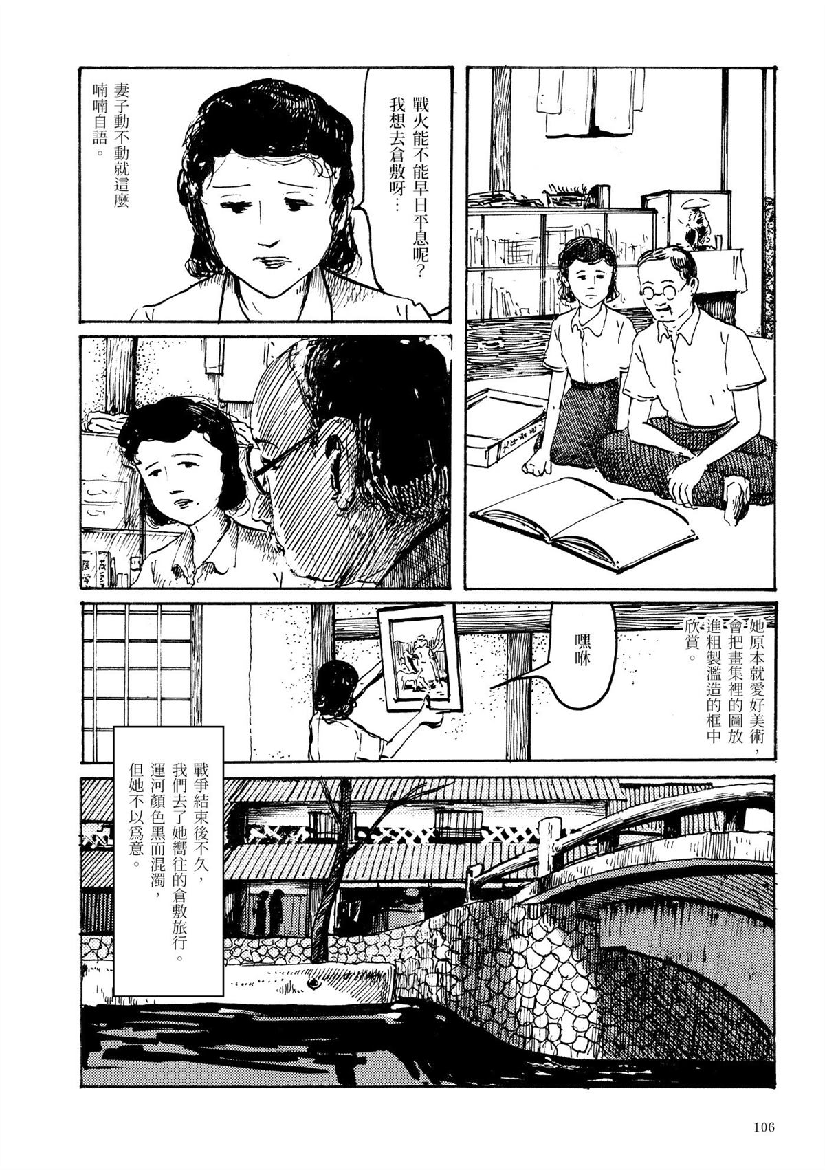 第1卷107