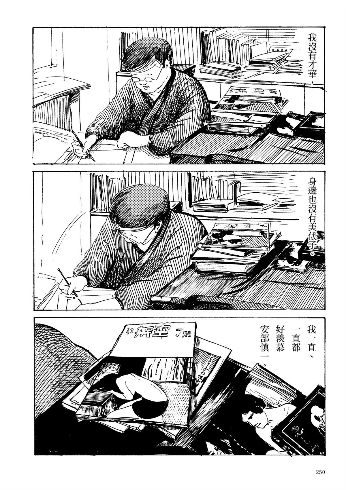 第1卷251