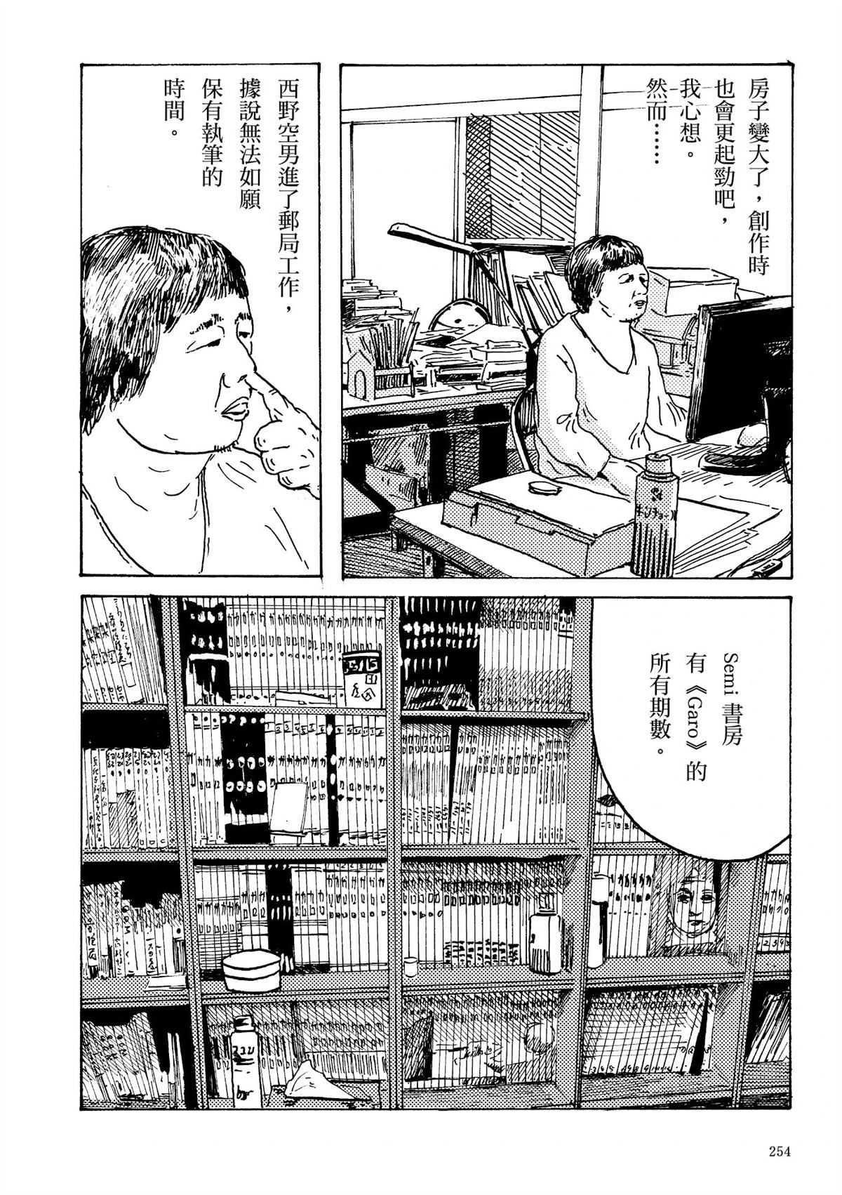 第1卷255
