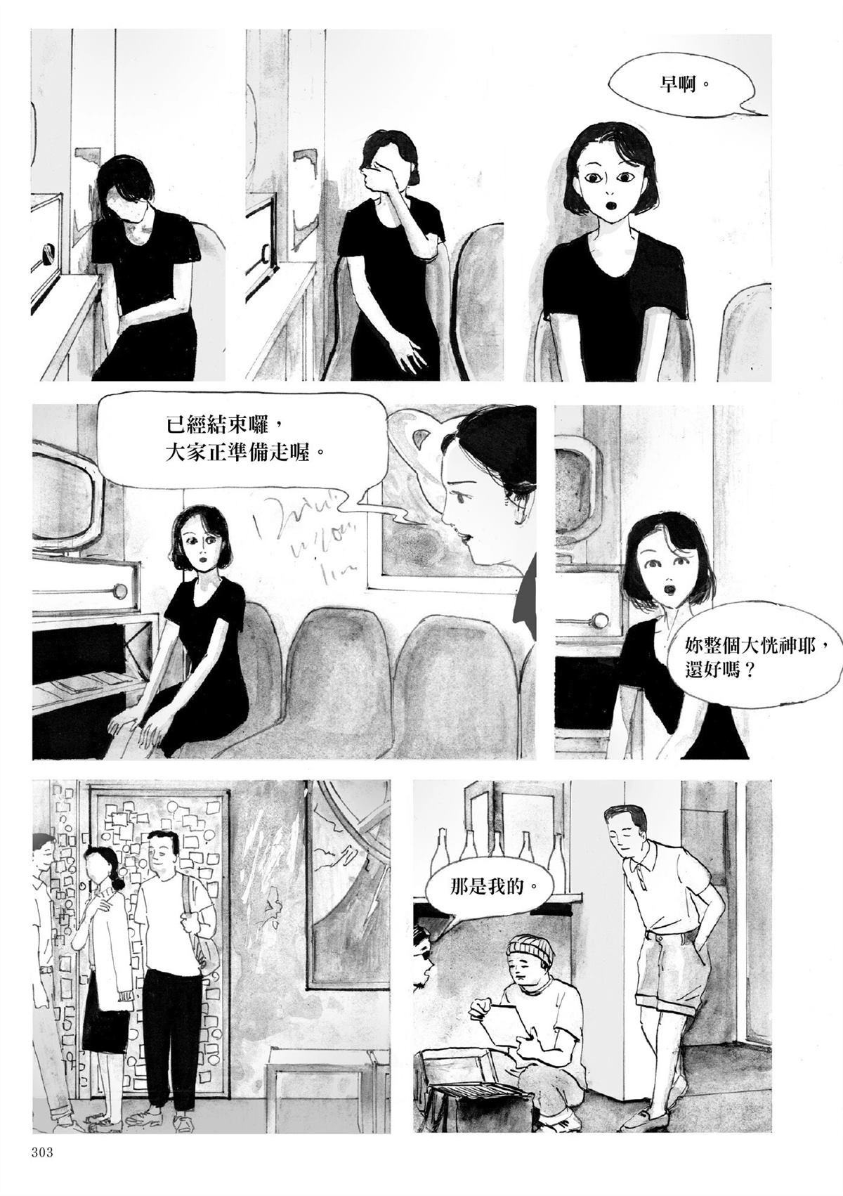 第1卷321