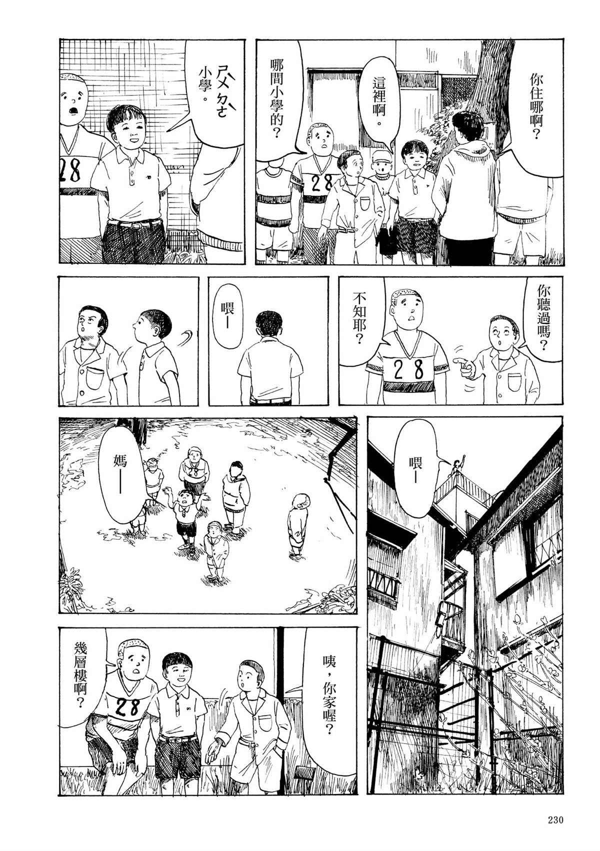 第1卷231