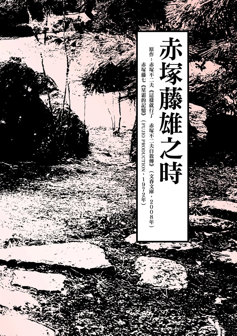 第1卷201