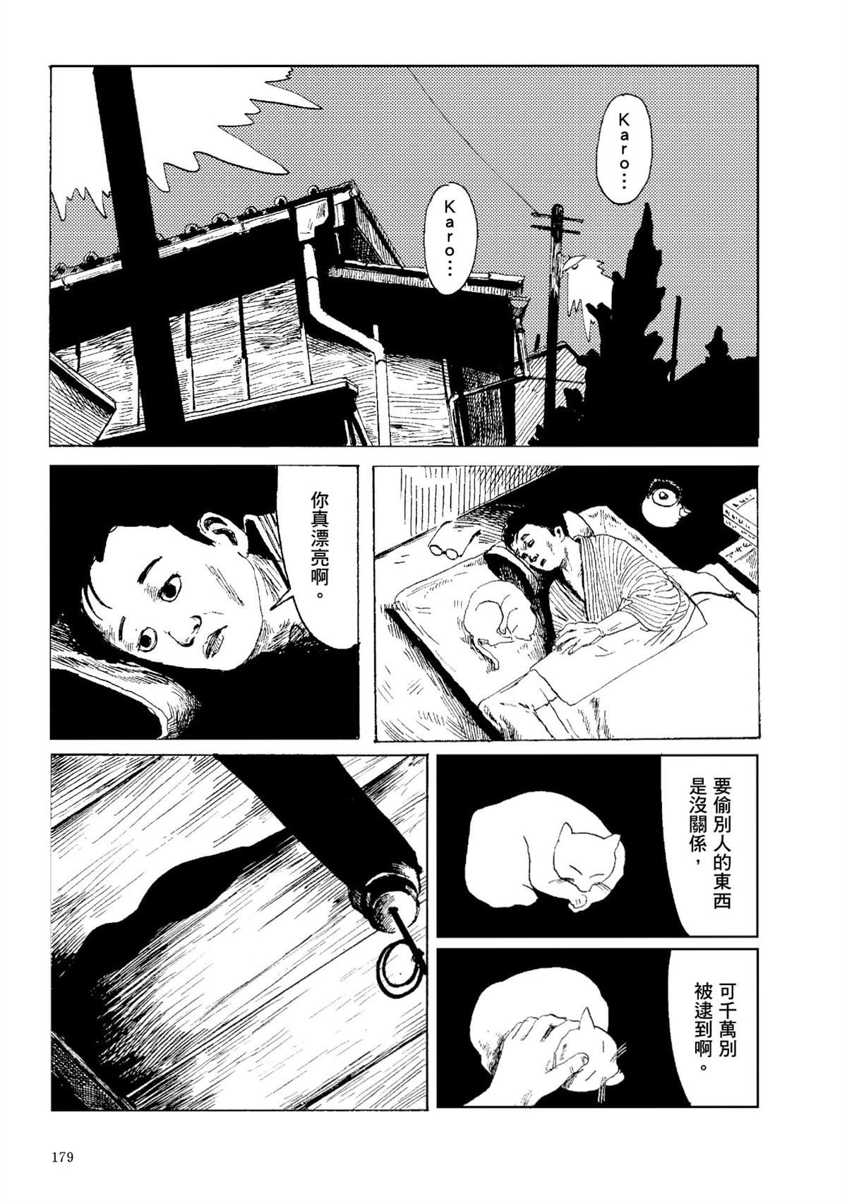第1卷180