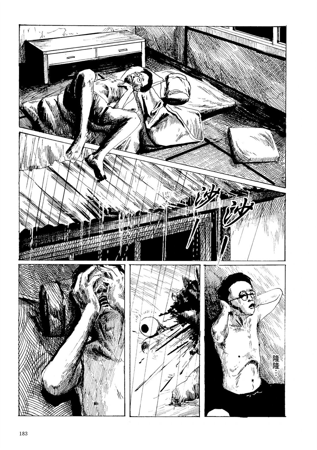 第1卷184