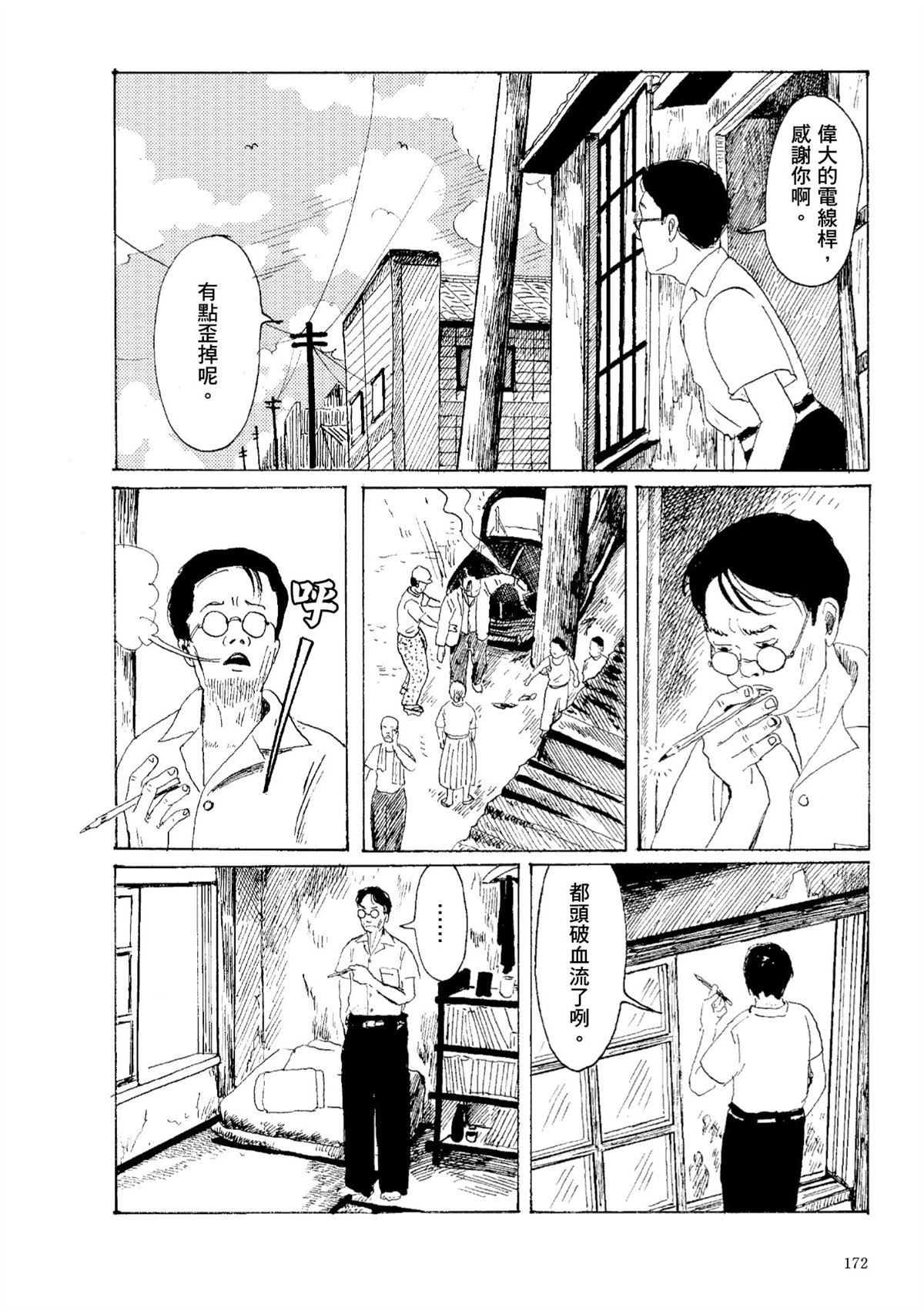 第1卷173