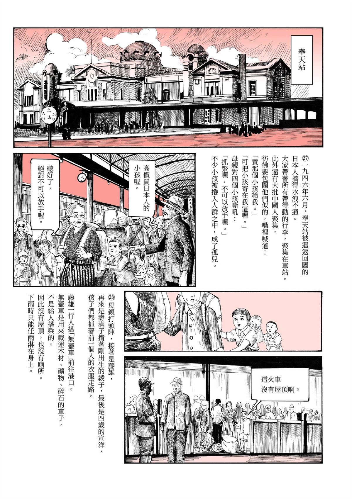 第1卷214