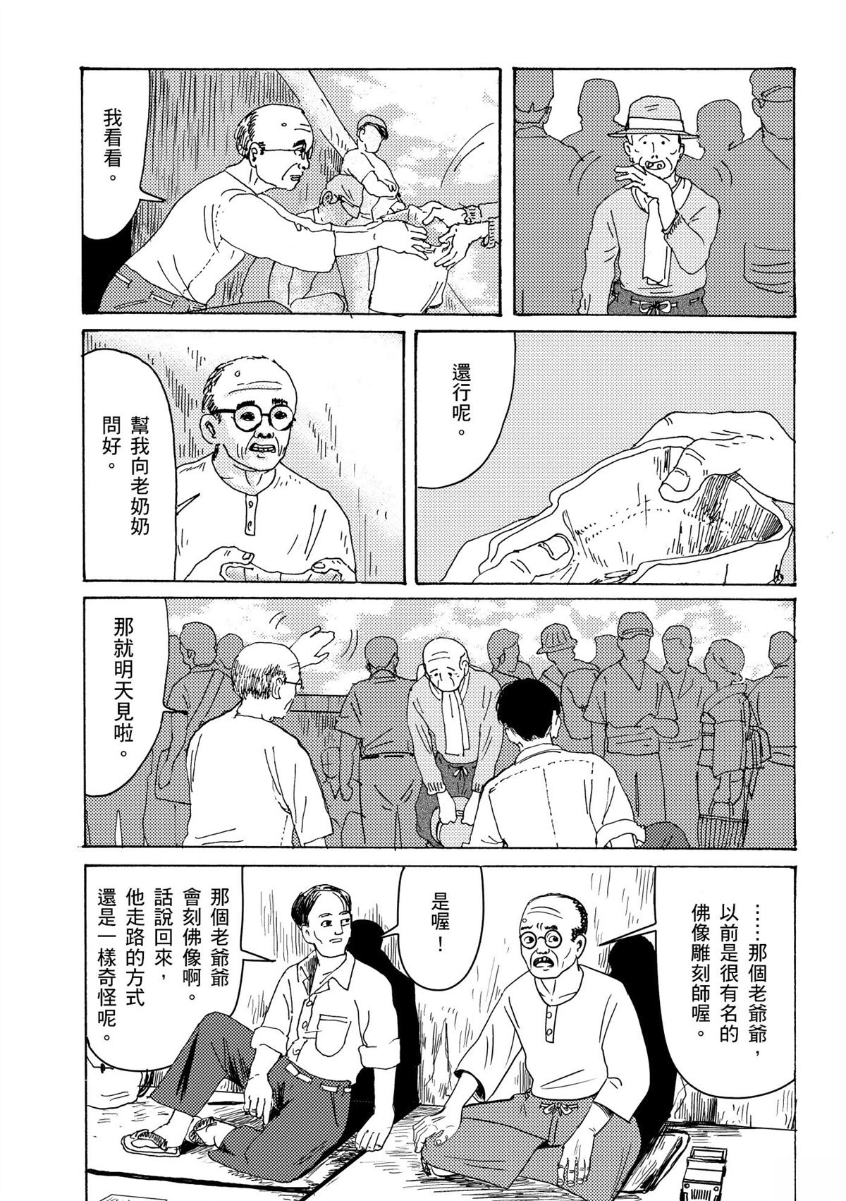 第1卷127