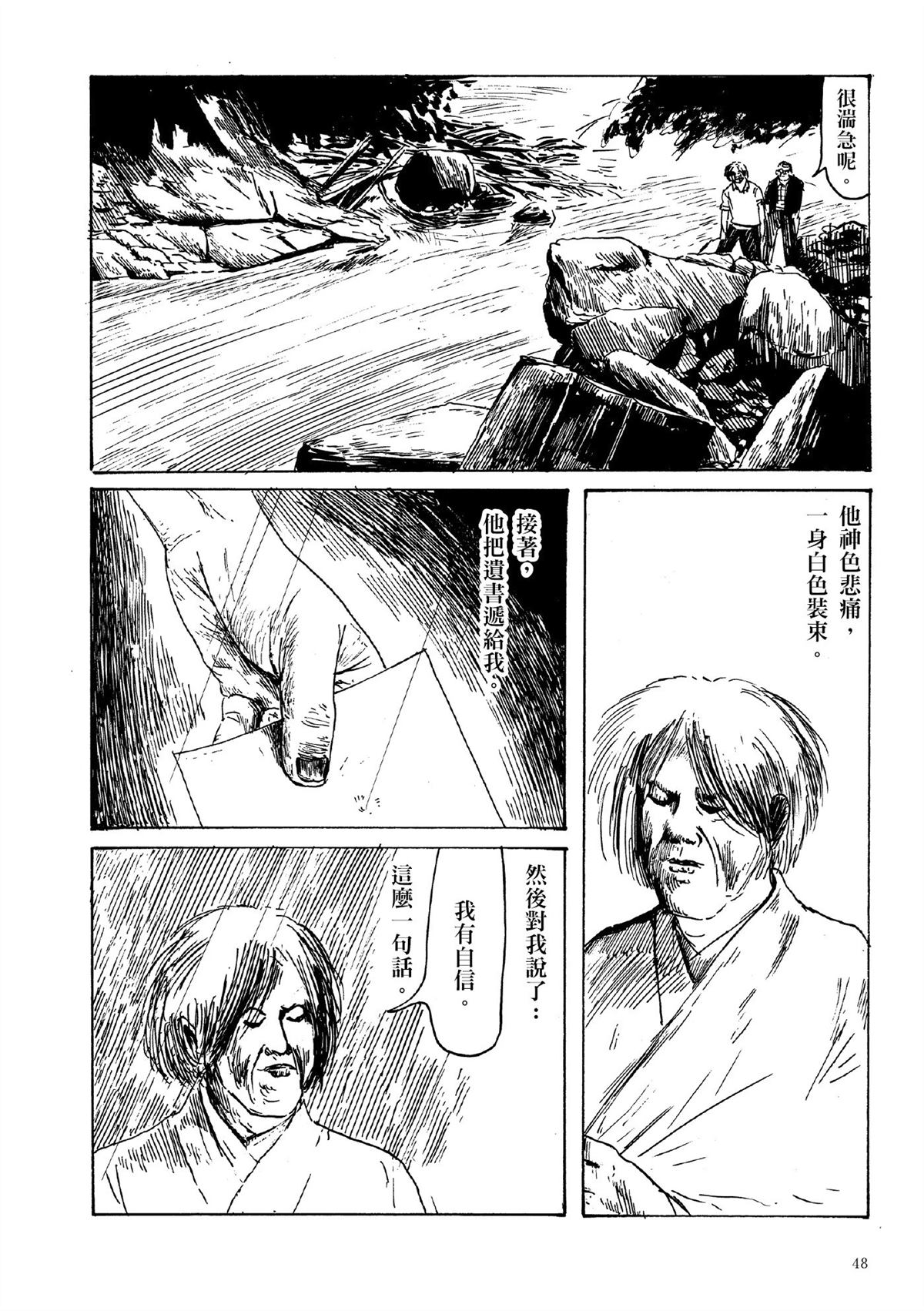 第1卷49