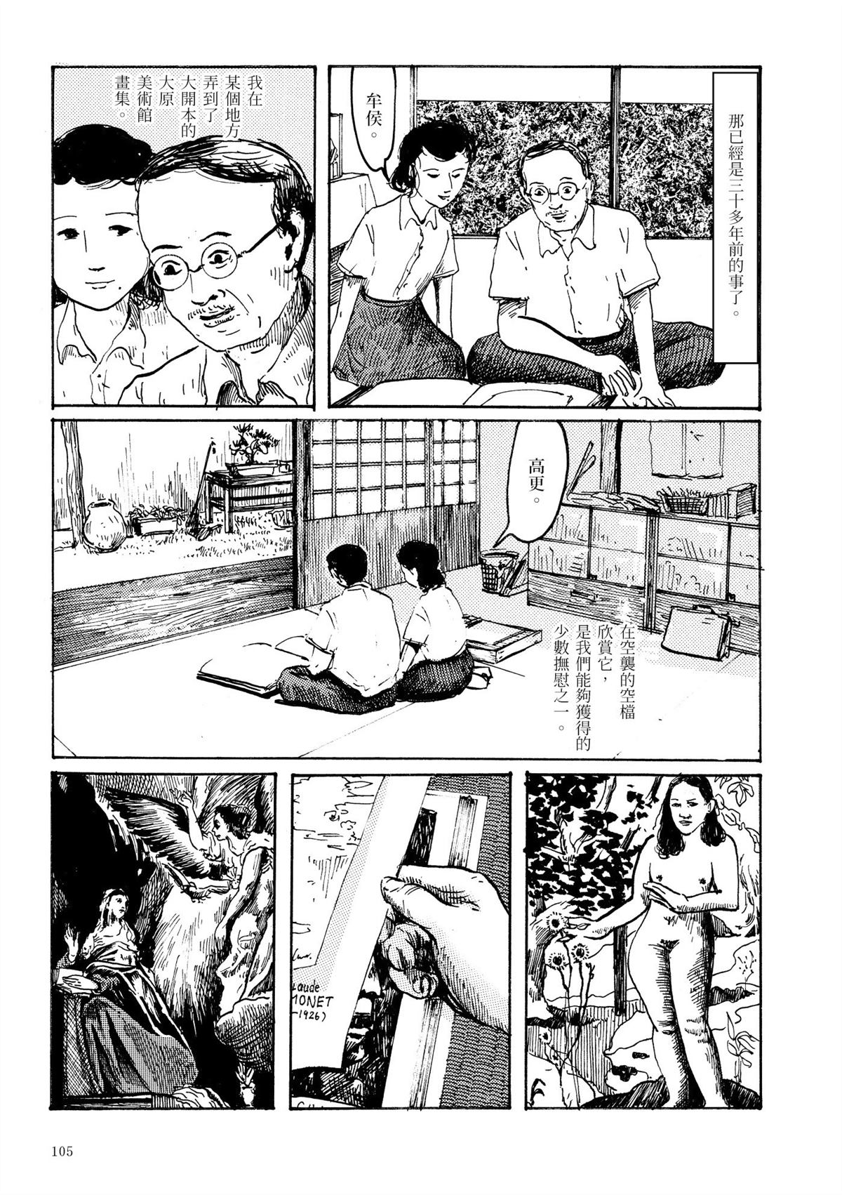 第1卷106
