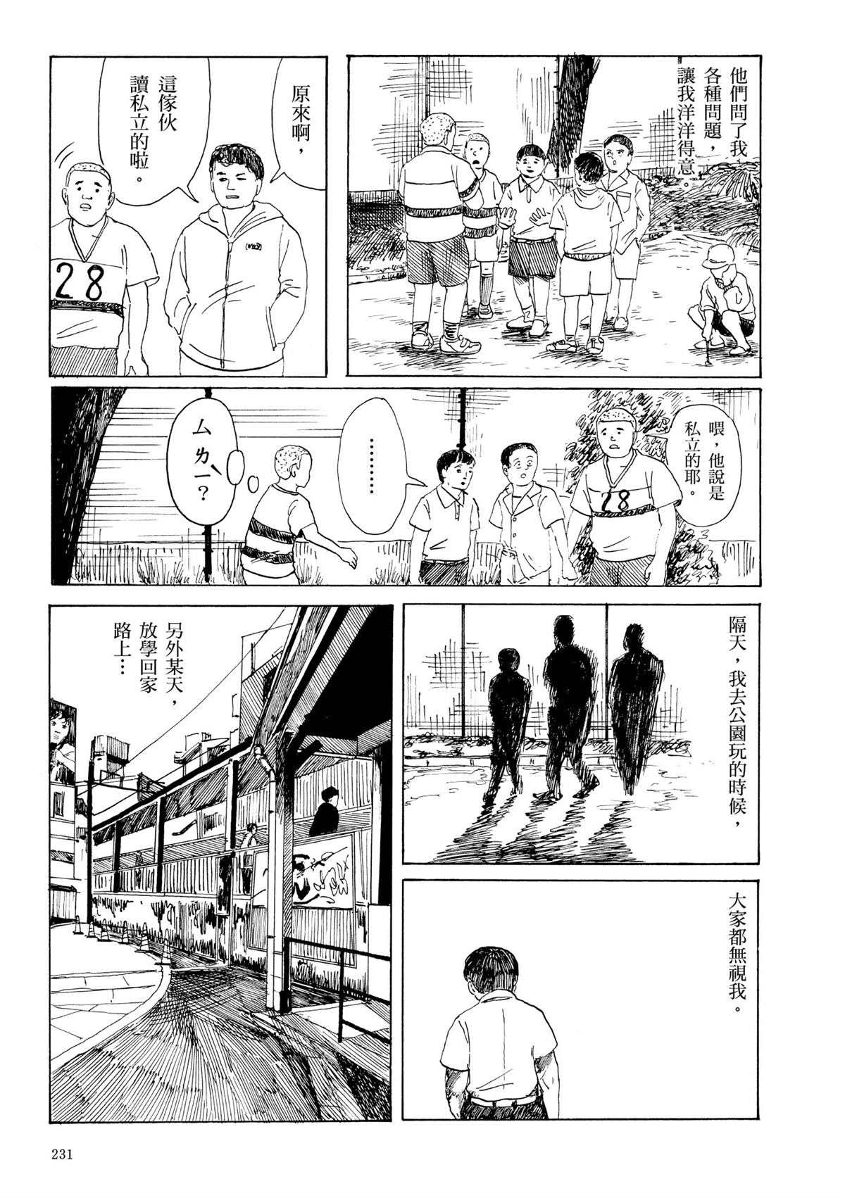 第1卷232
