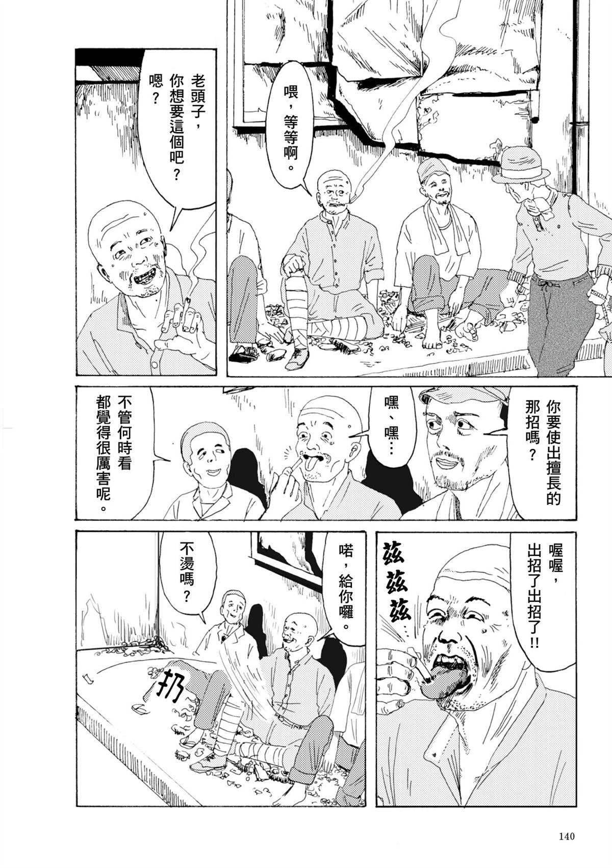 第1卷141