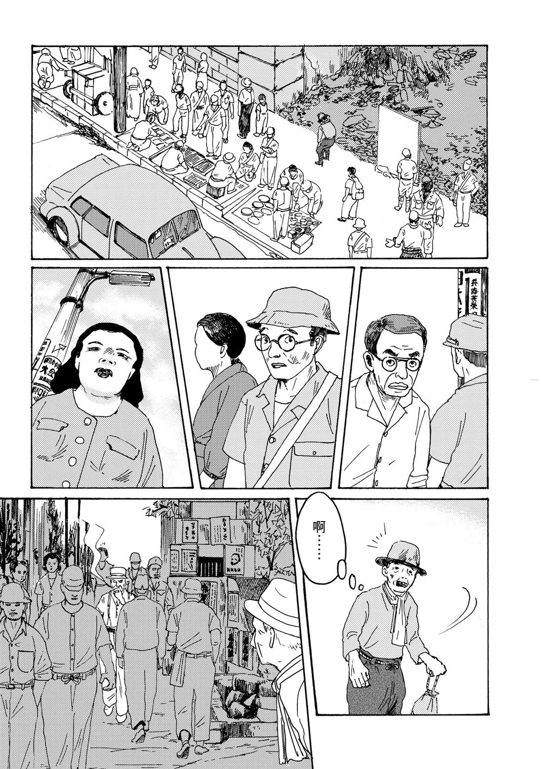 第1卷118