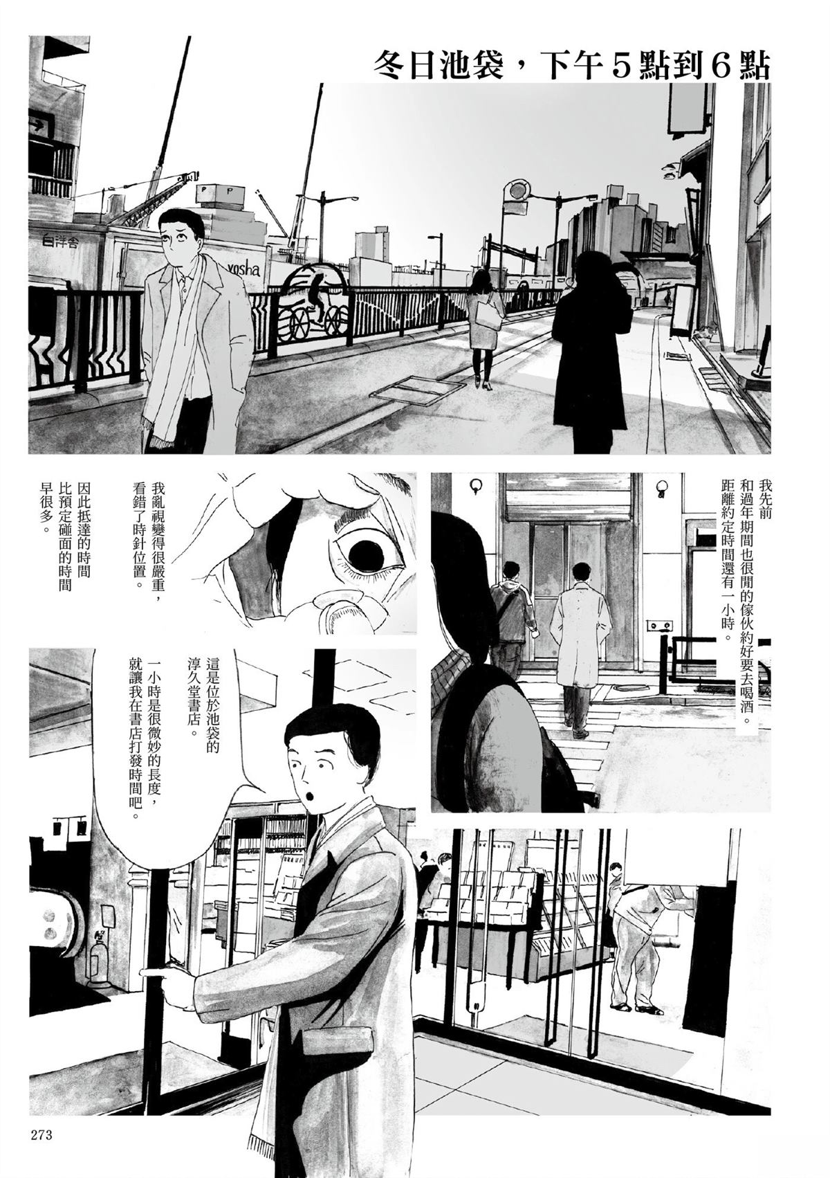 第1卷274