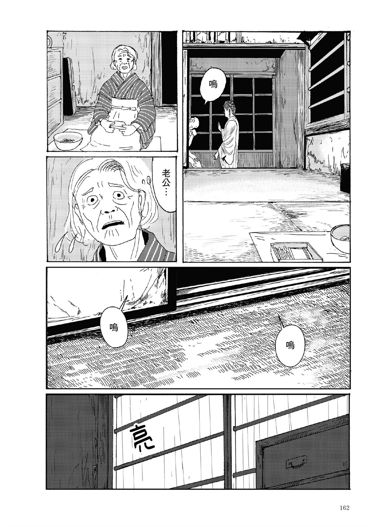 第1卷163