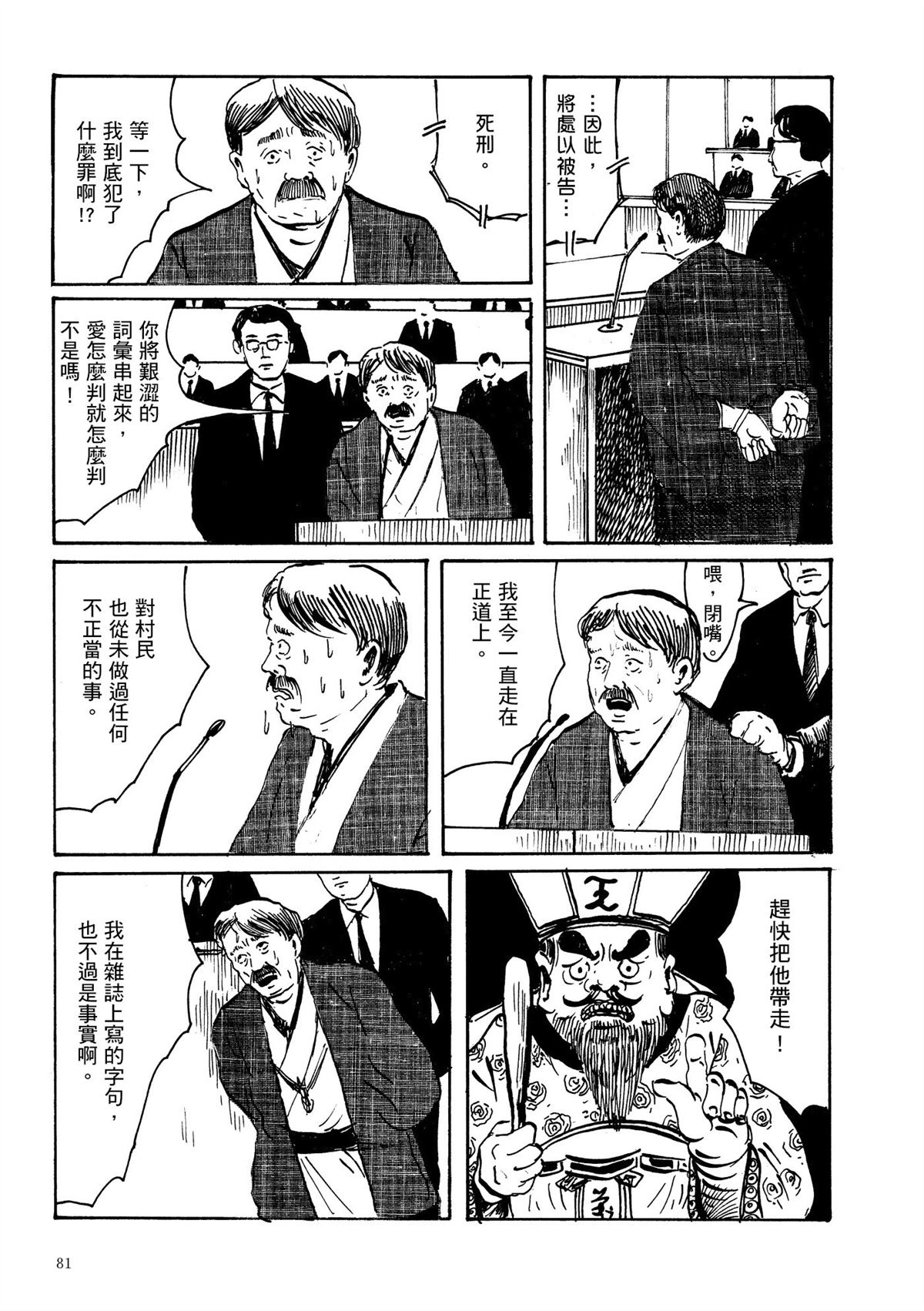 第1卷82