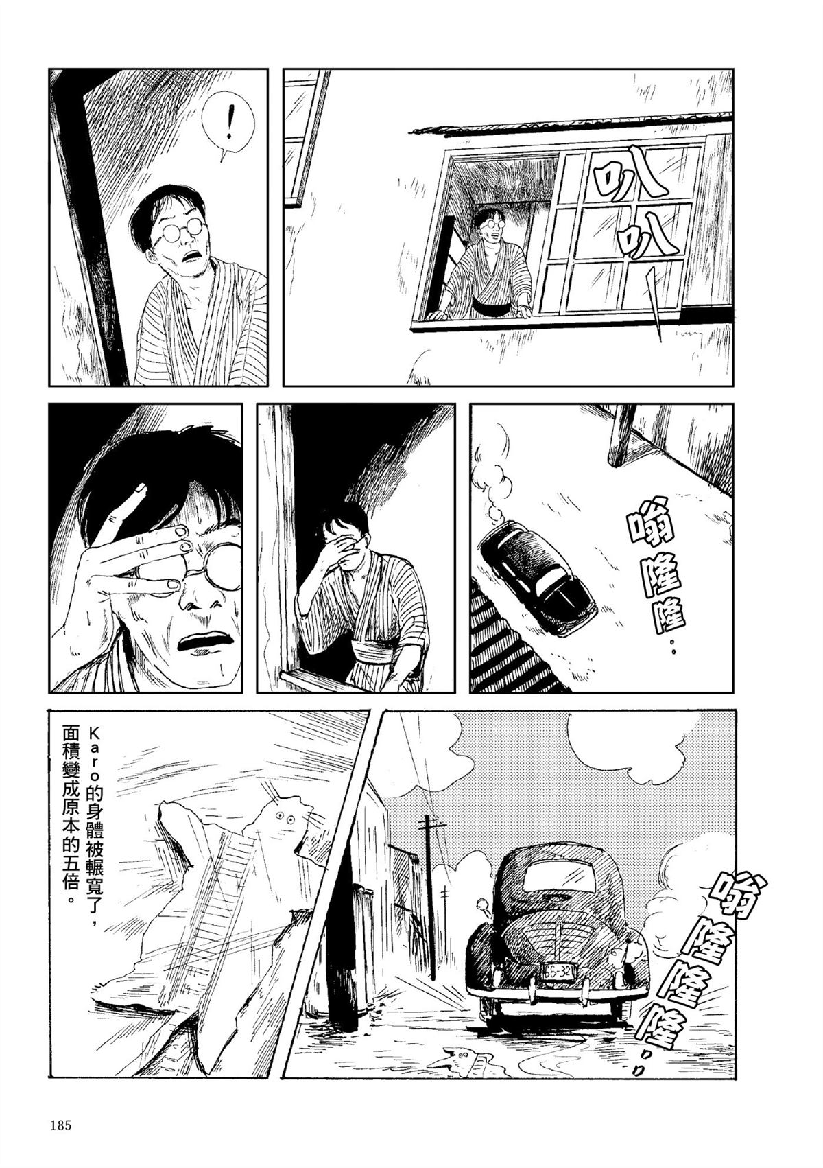 第1卷186