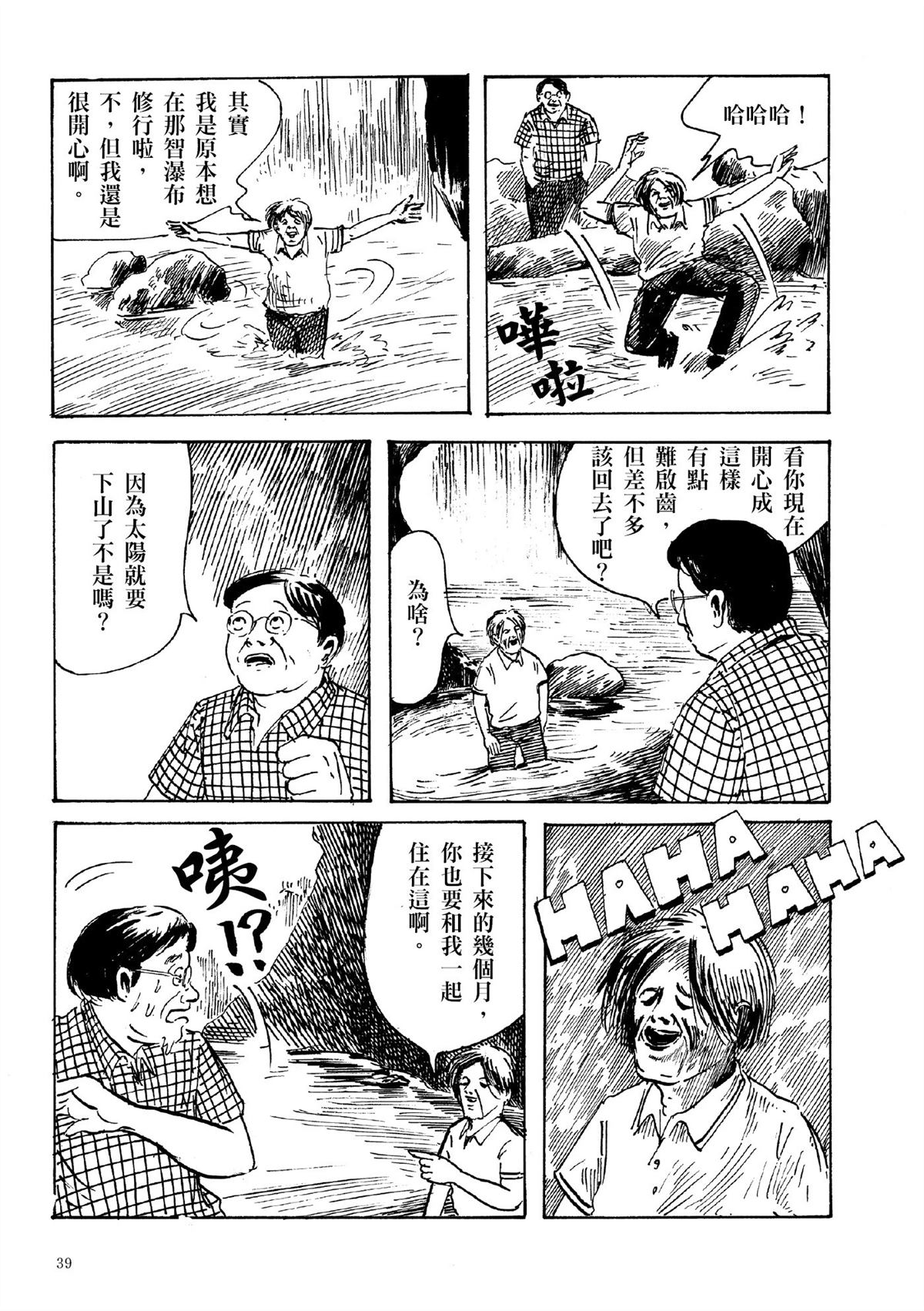 第1卷40