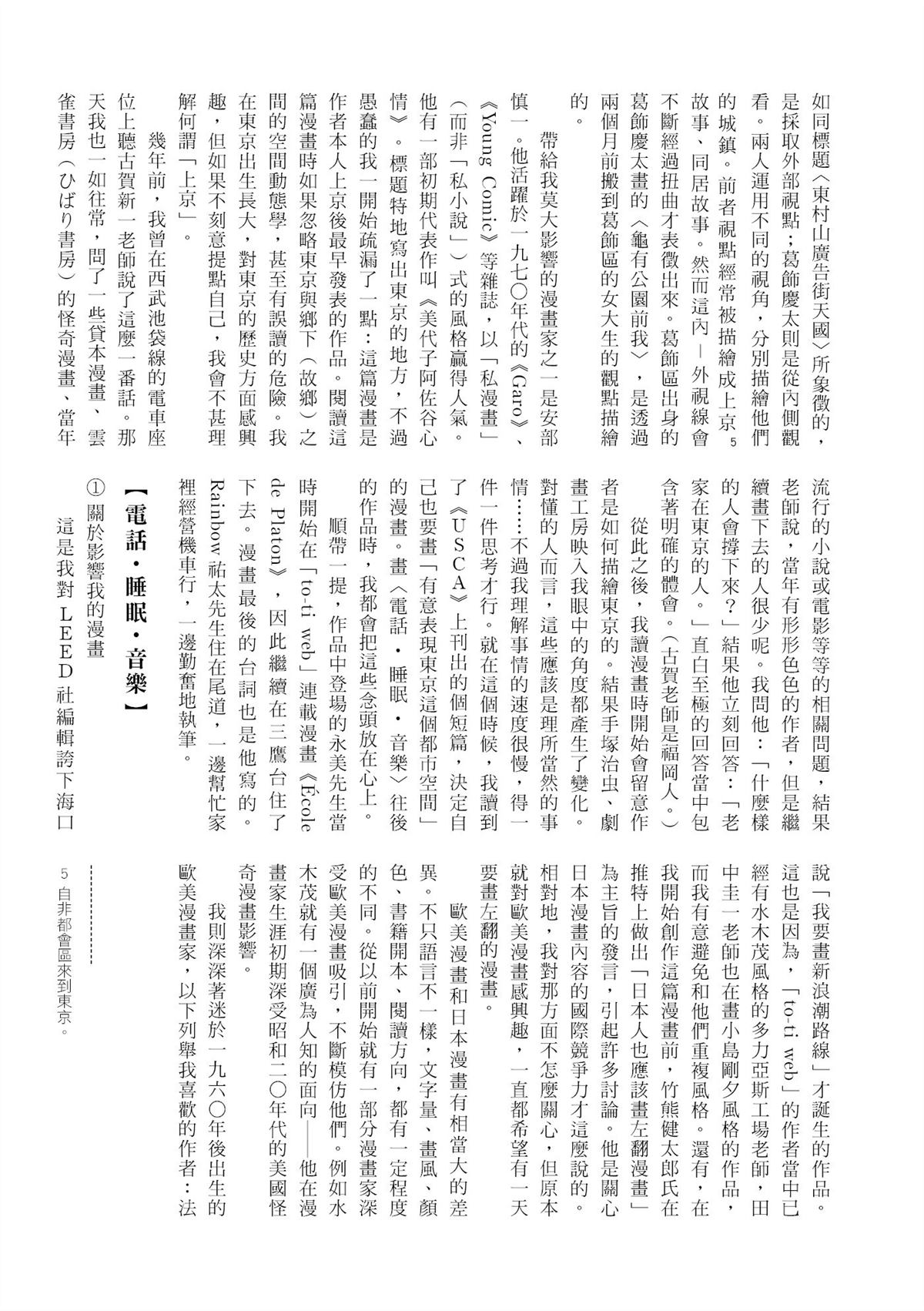 第1卷340