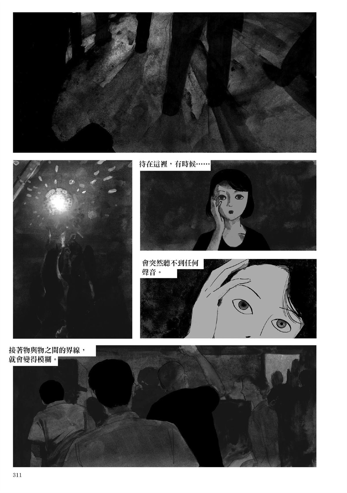 第1卷313