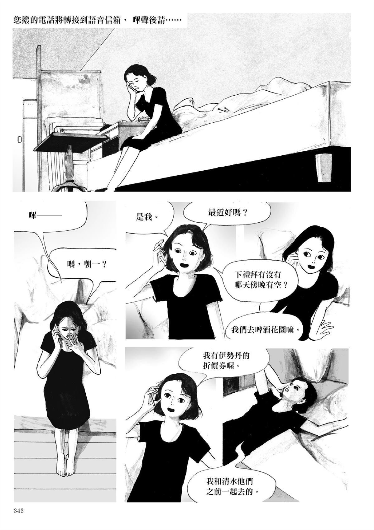 第1卷281